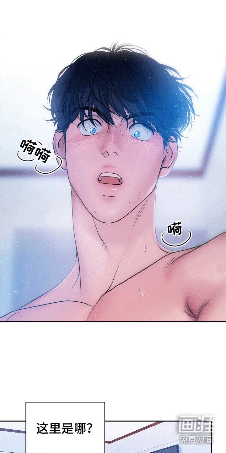 第13章：再次见到他