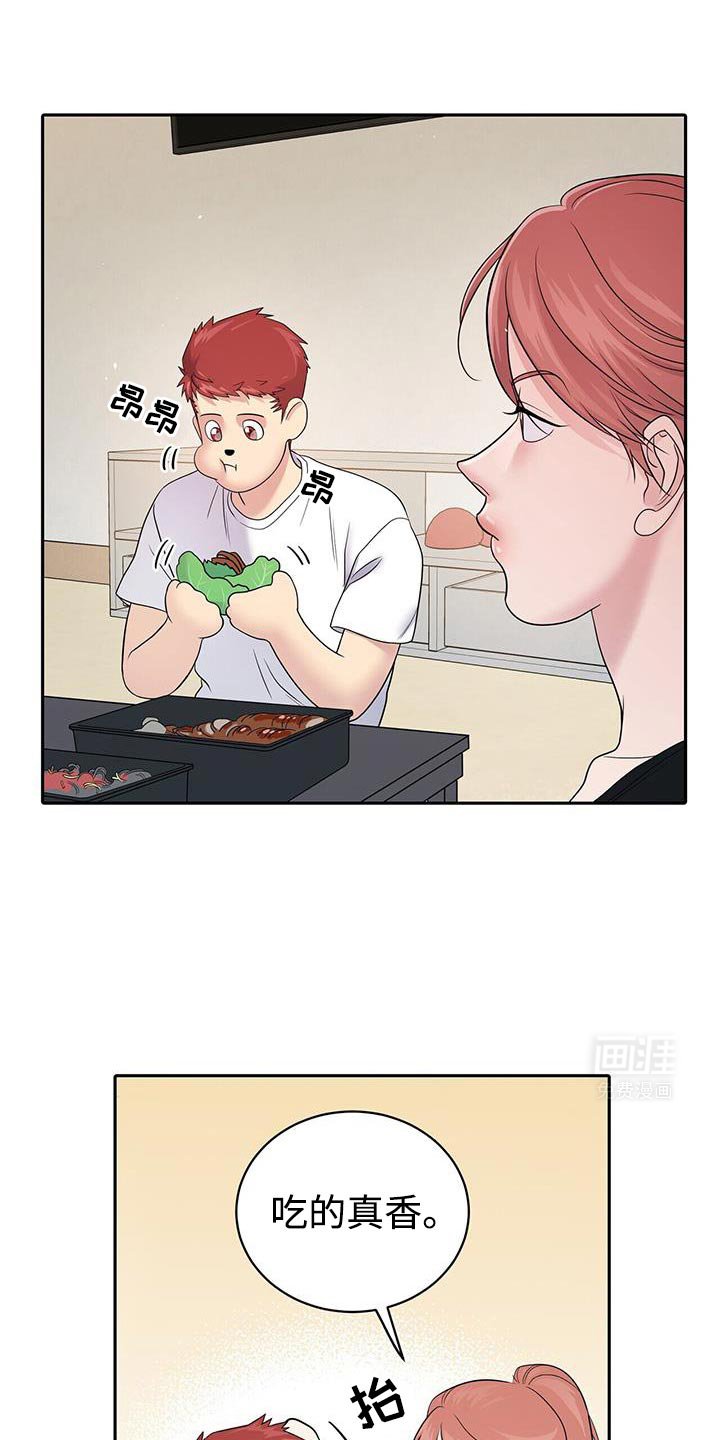 第15章：不对劲的感觉