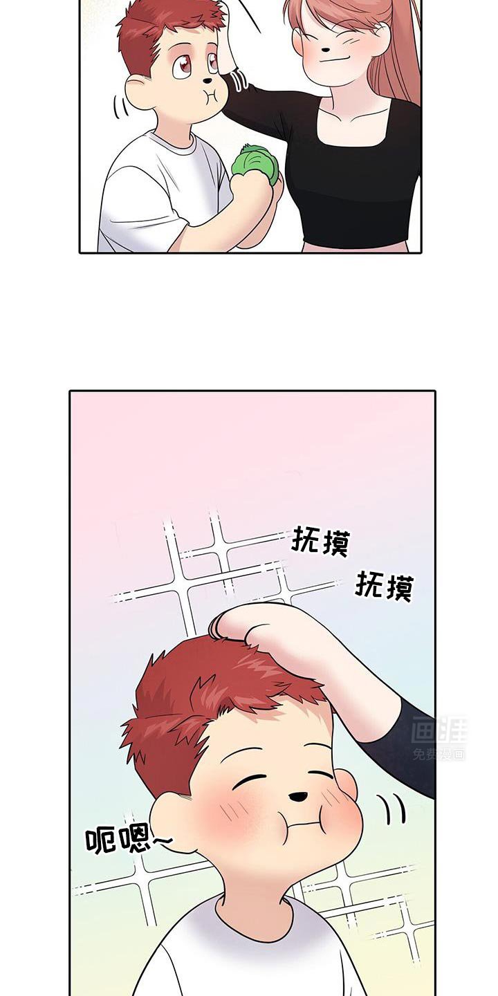 第15章：不对劲的感觉