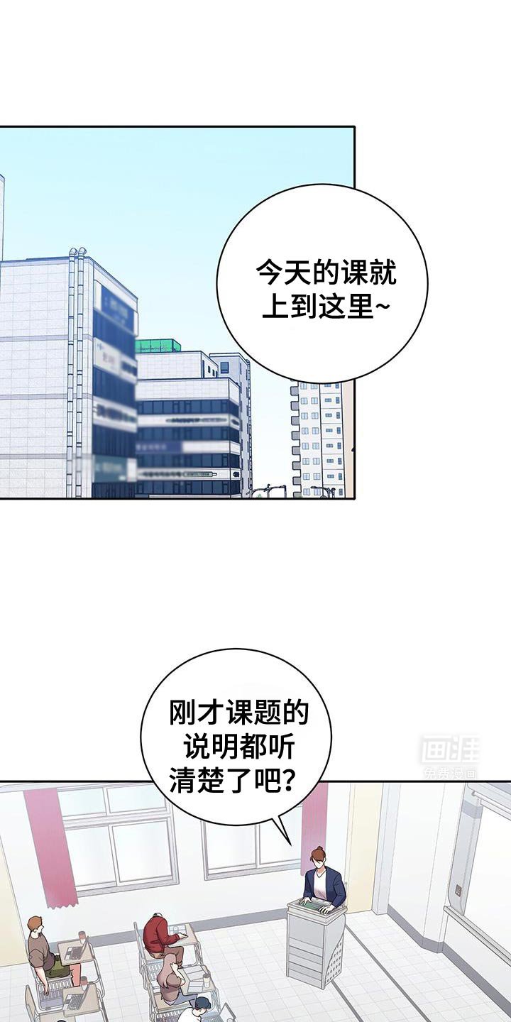 第16章：一起做课题