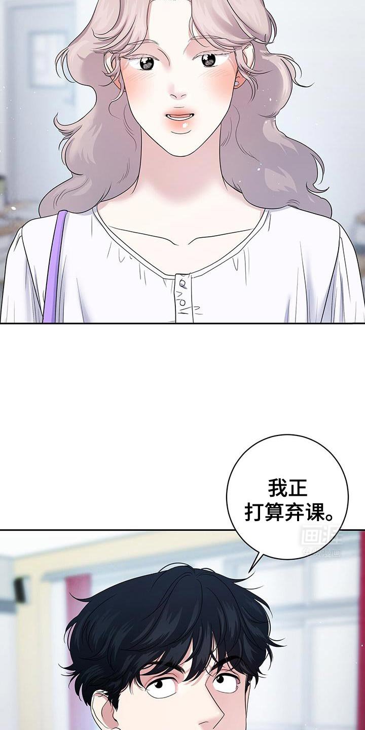 第16章：一起做课题