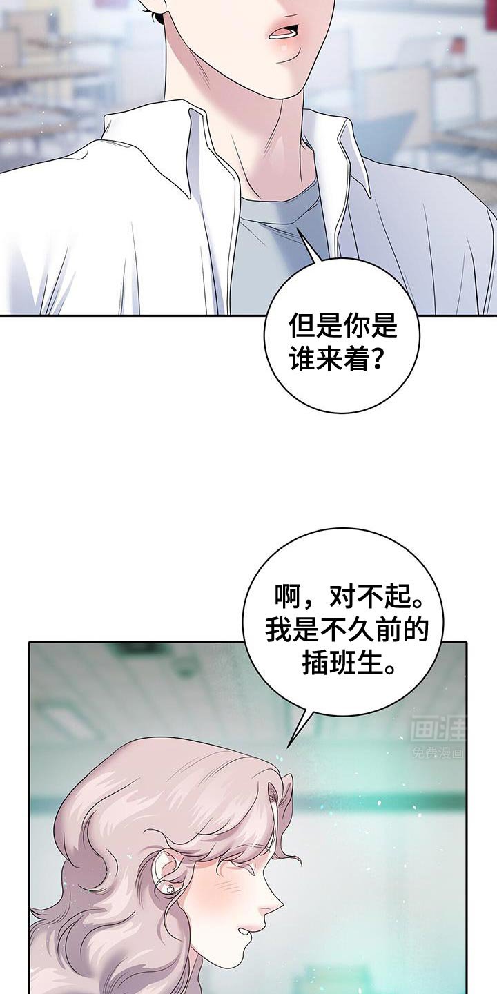 第16章：一起做课题