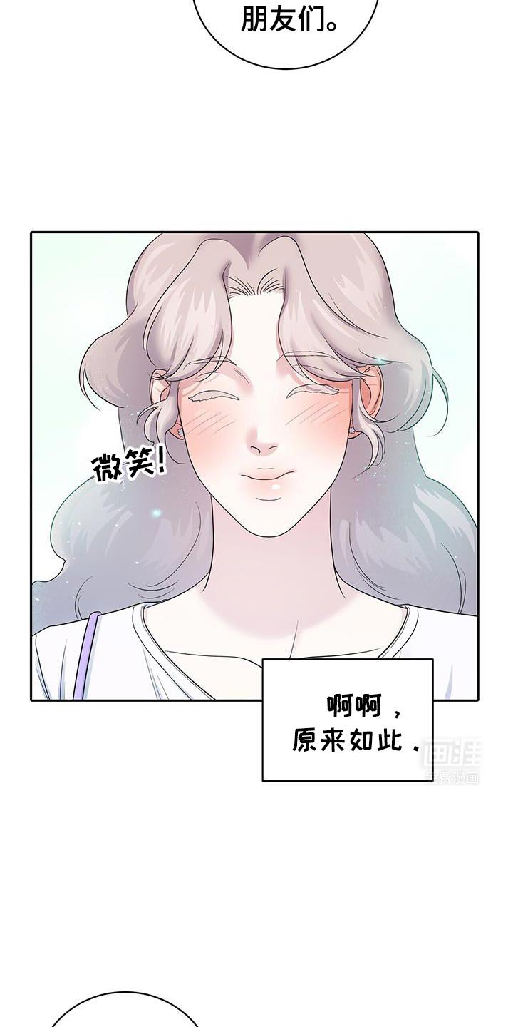第16章：一起做课题