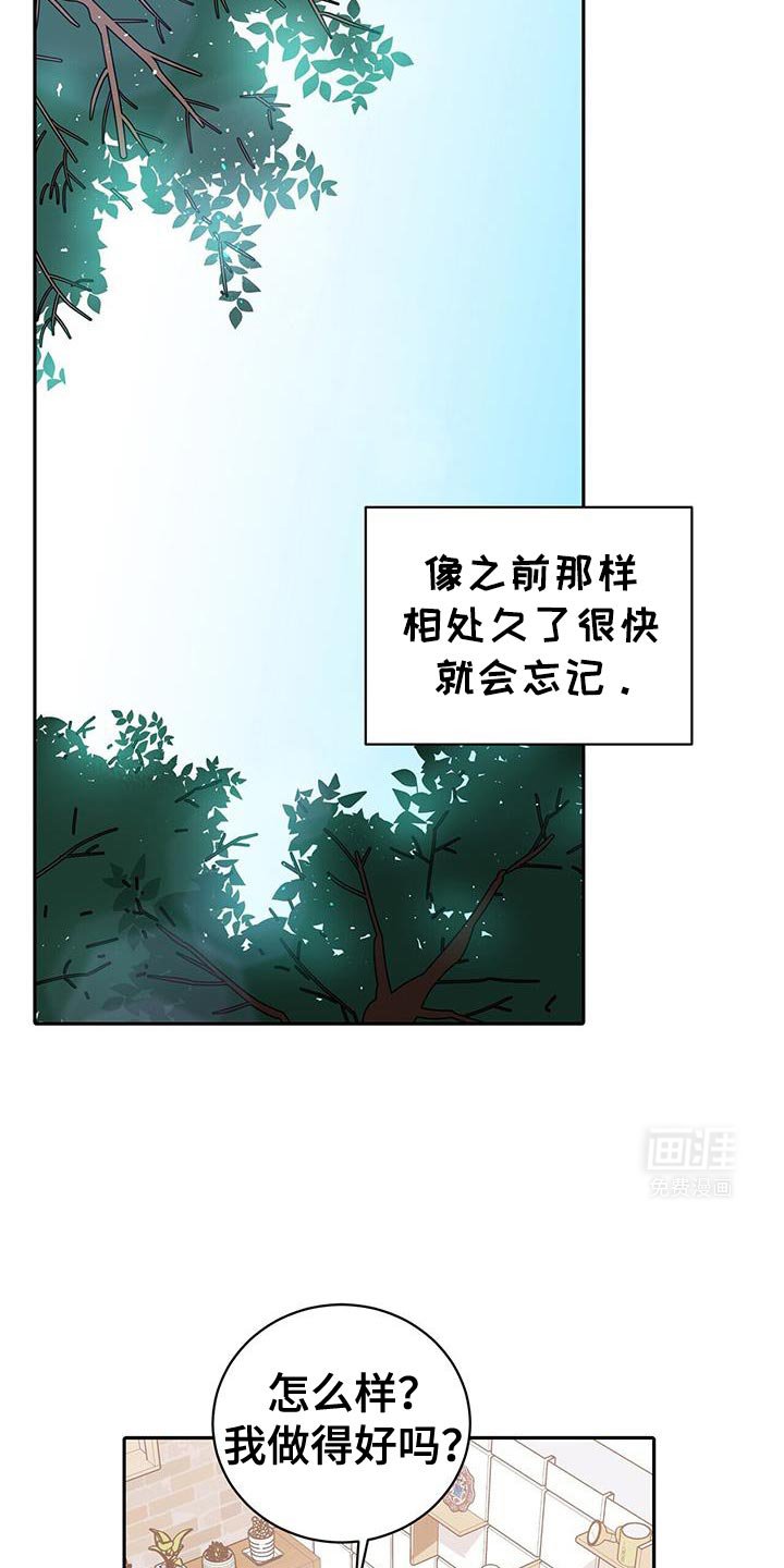 第16章：一起做课题