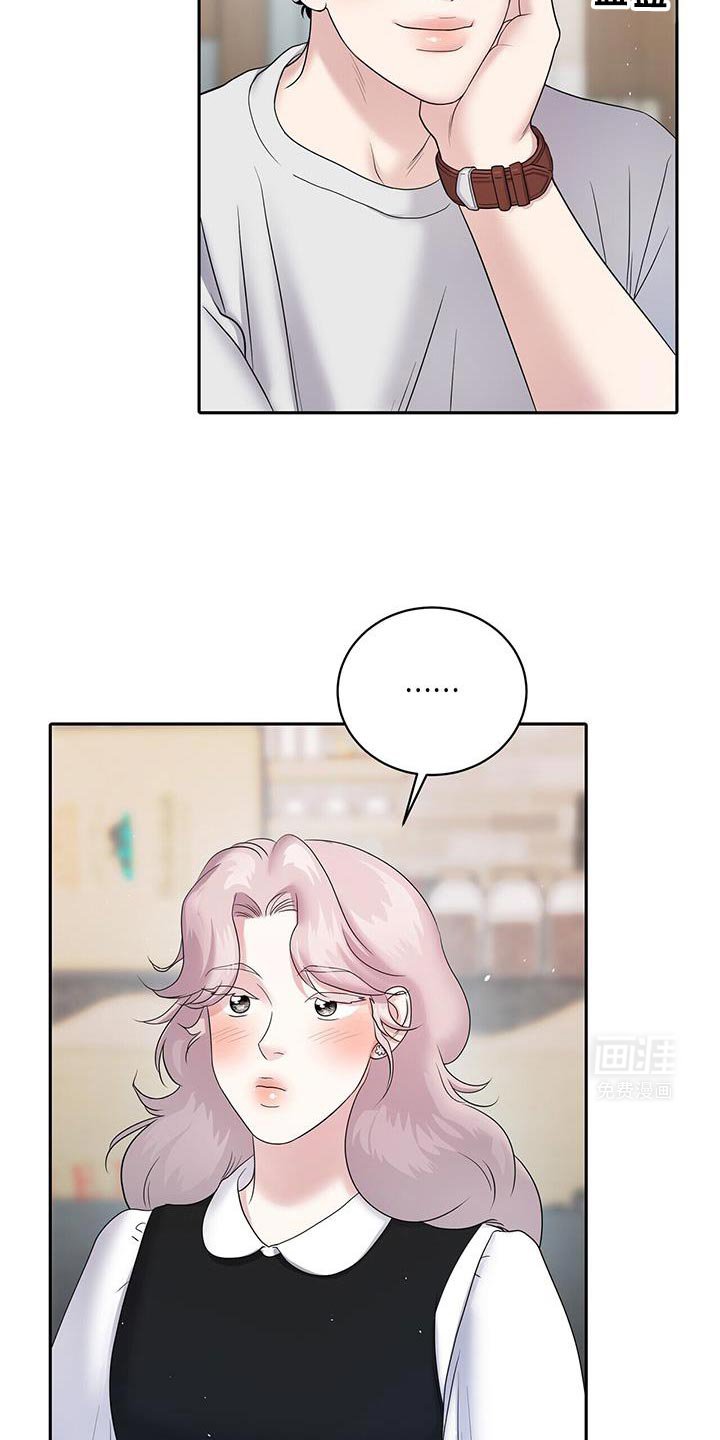 第16章：一起做课题