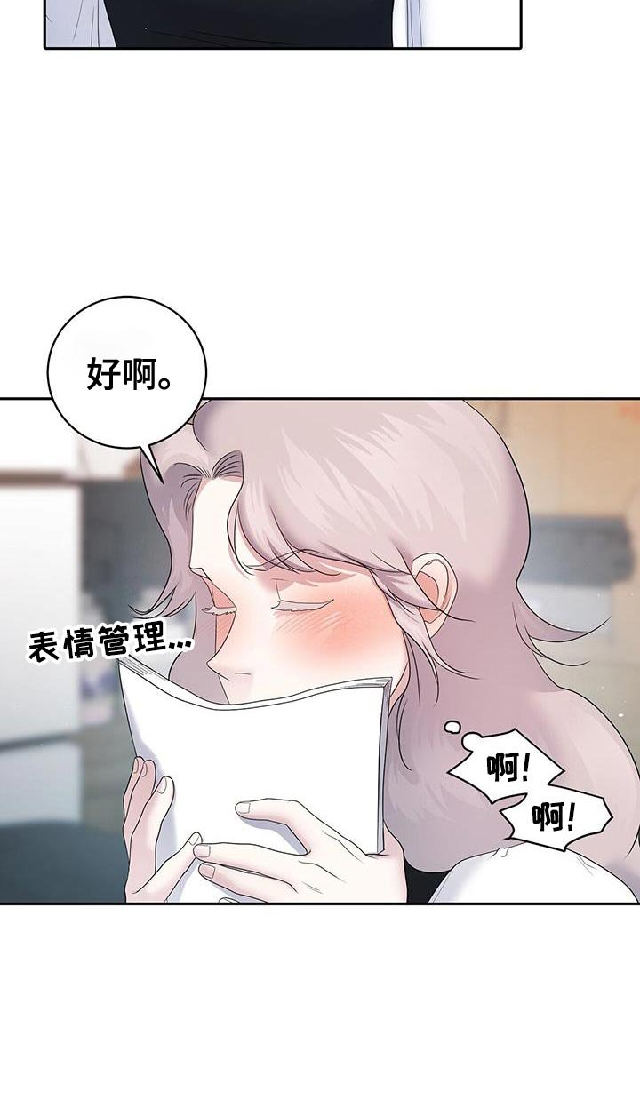 第16章：一起做课题