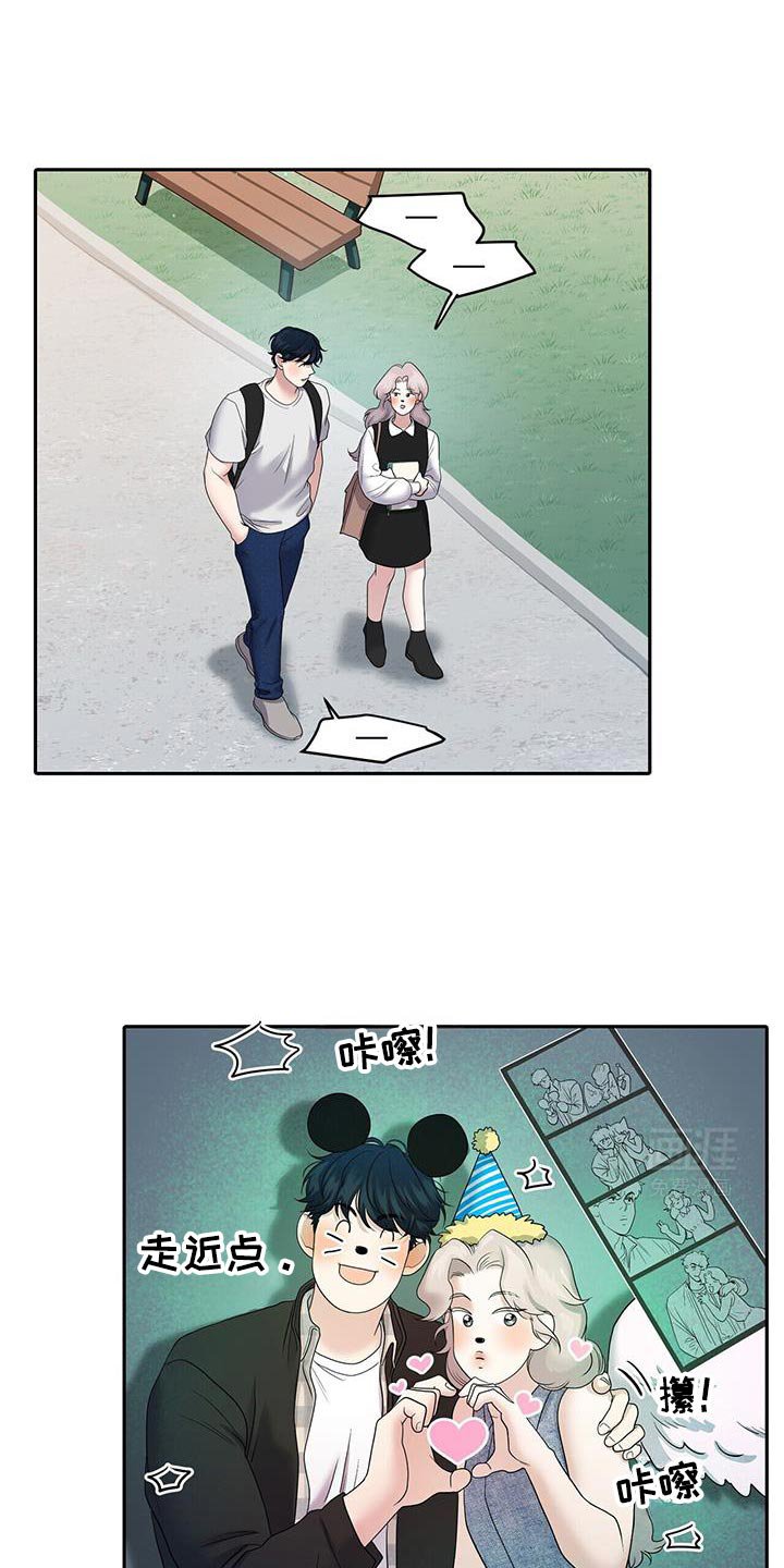 第16章：一起做课题