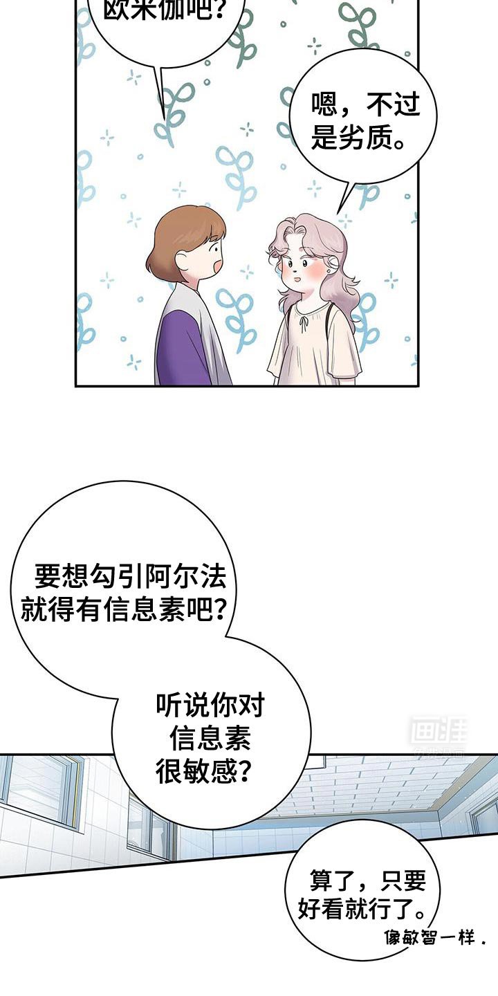 第16章：一起做课题