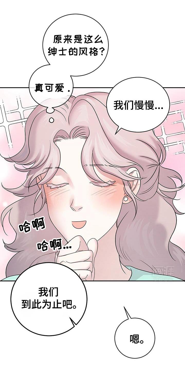第17章：相辅相成