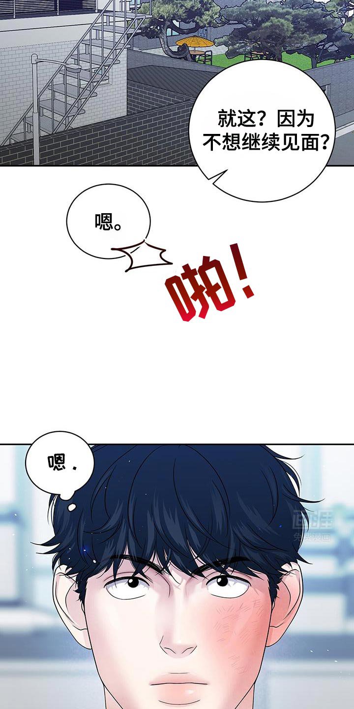 第17章：相辅相成