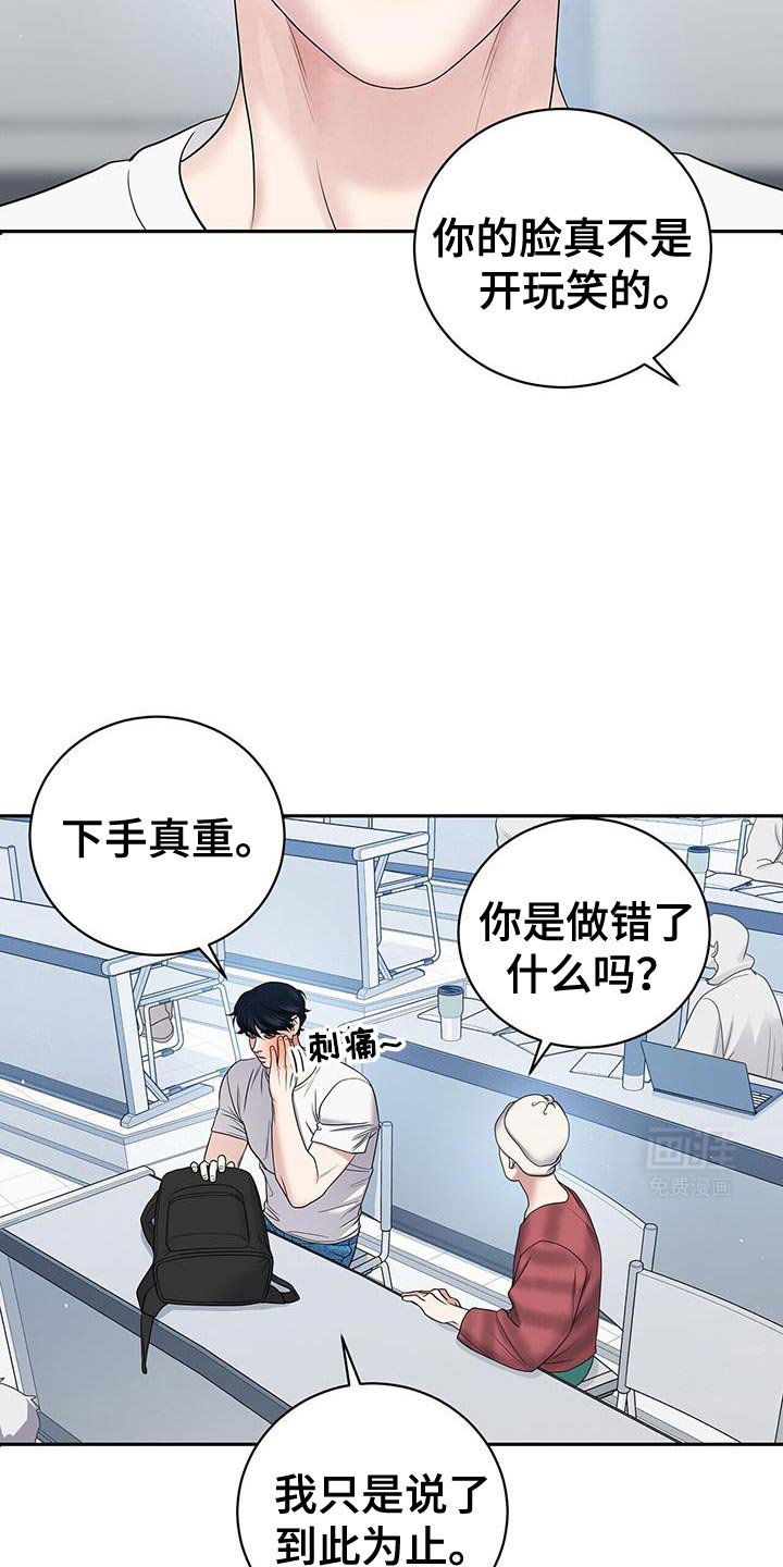 第17章：相辅相成