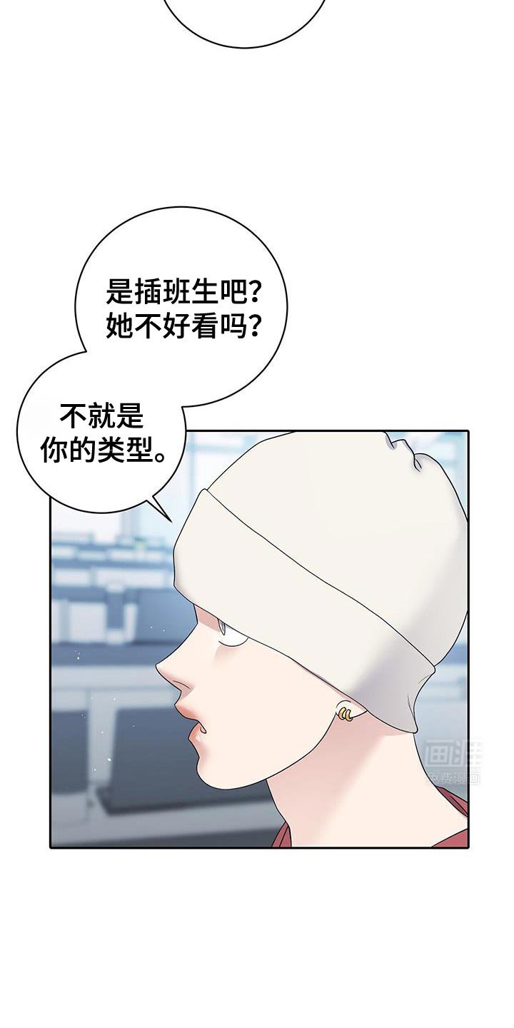 第17章：相辅相成