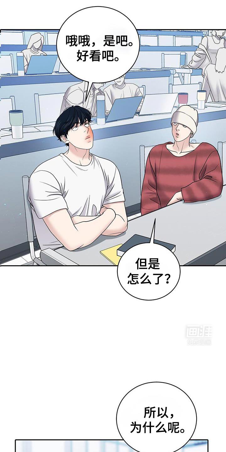 第17章：相辅相成