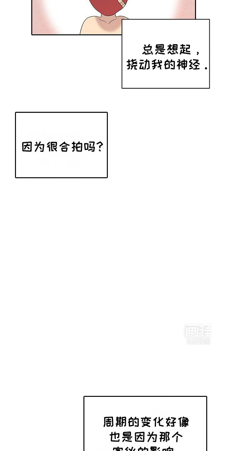 第17章：相辅相成