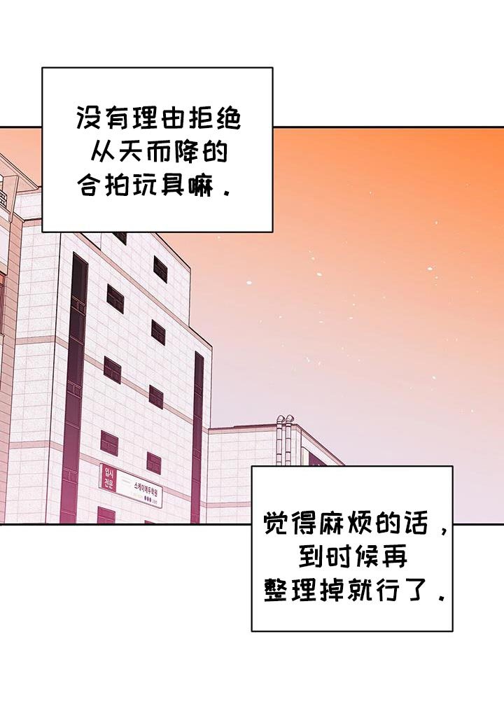 第17章：相辅相成