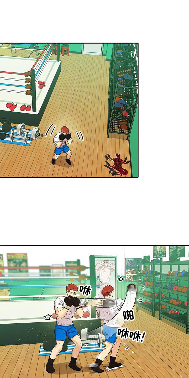 第17章：相辅相成