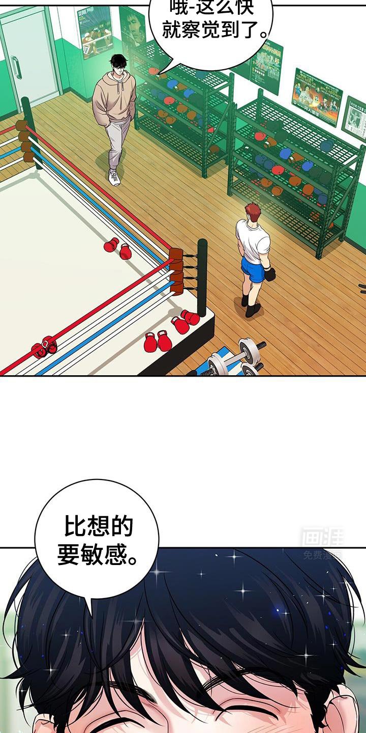 第17章：相辅相成