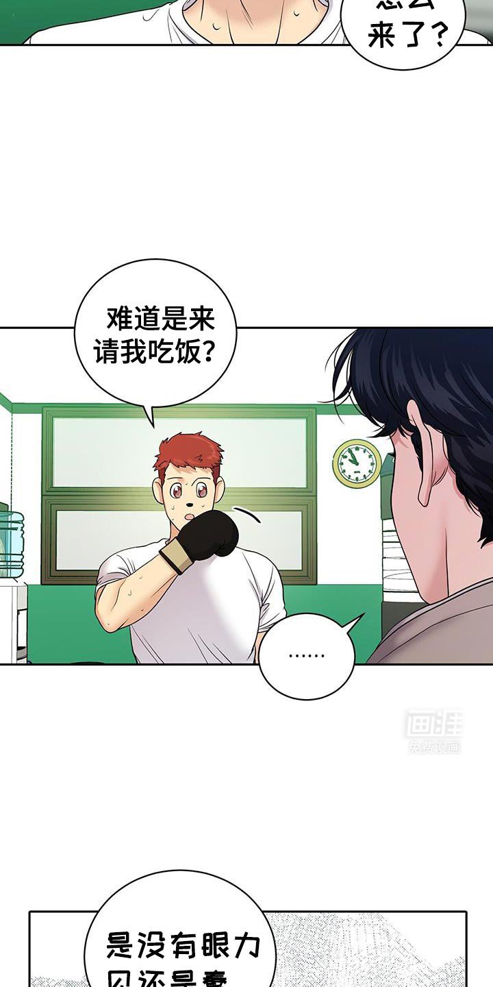 第17章：相辅相成