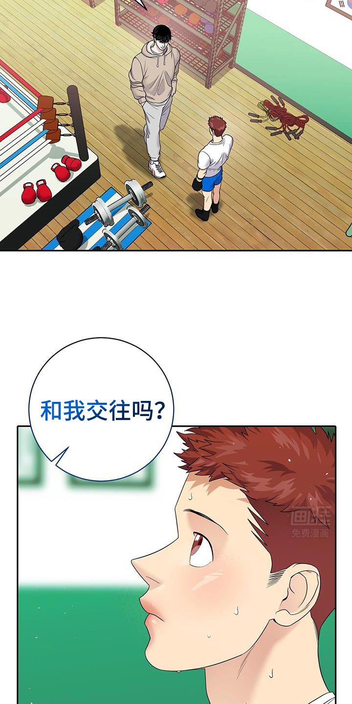 第17章：相辅相成