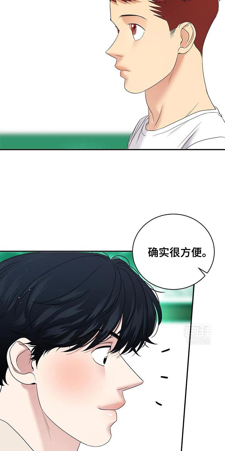 第18章：回答的意义