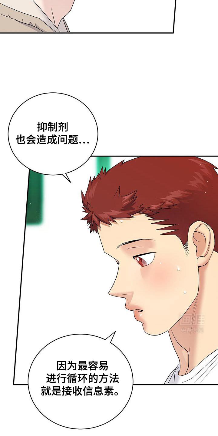 第18章：回答的意义