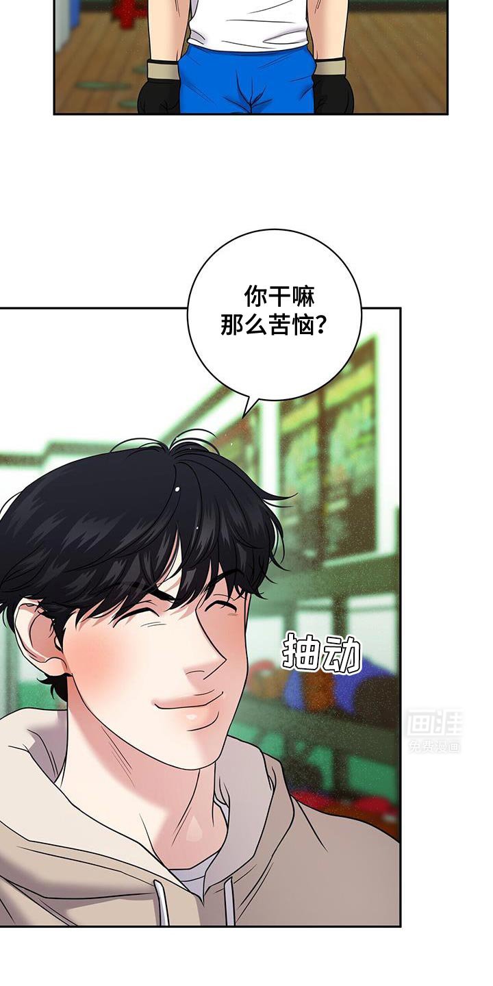 第18章：回答的意义