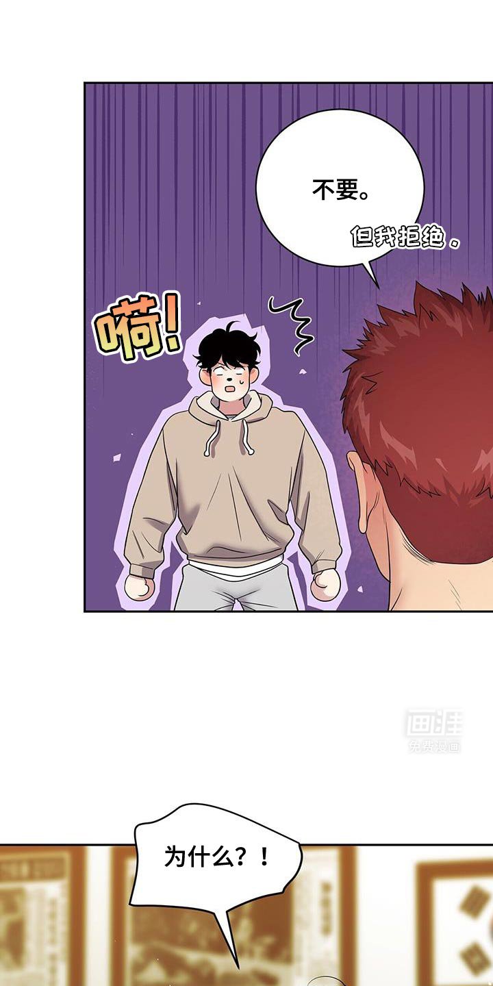 第18章：回答的意义