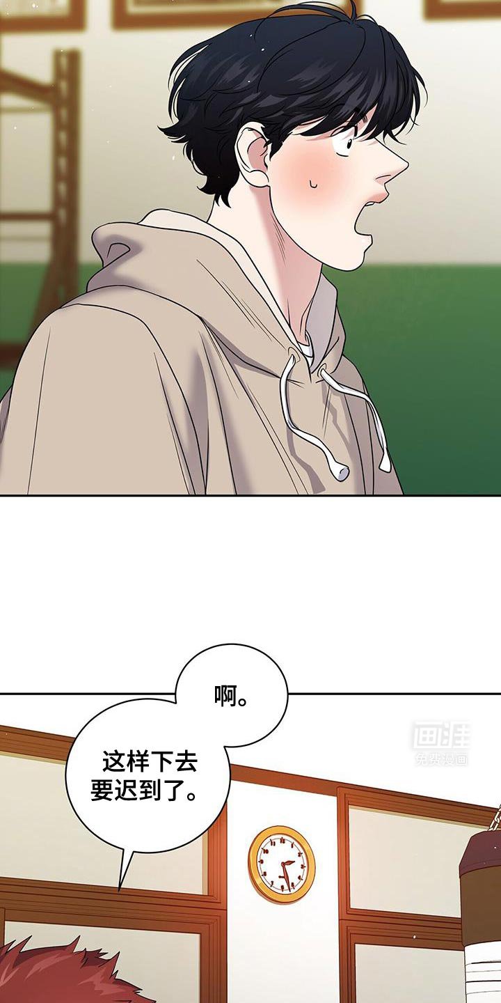 第18章：回答的意义