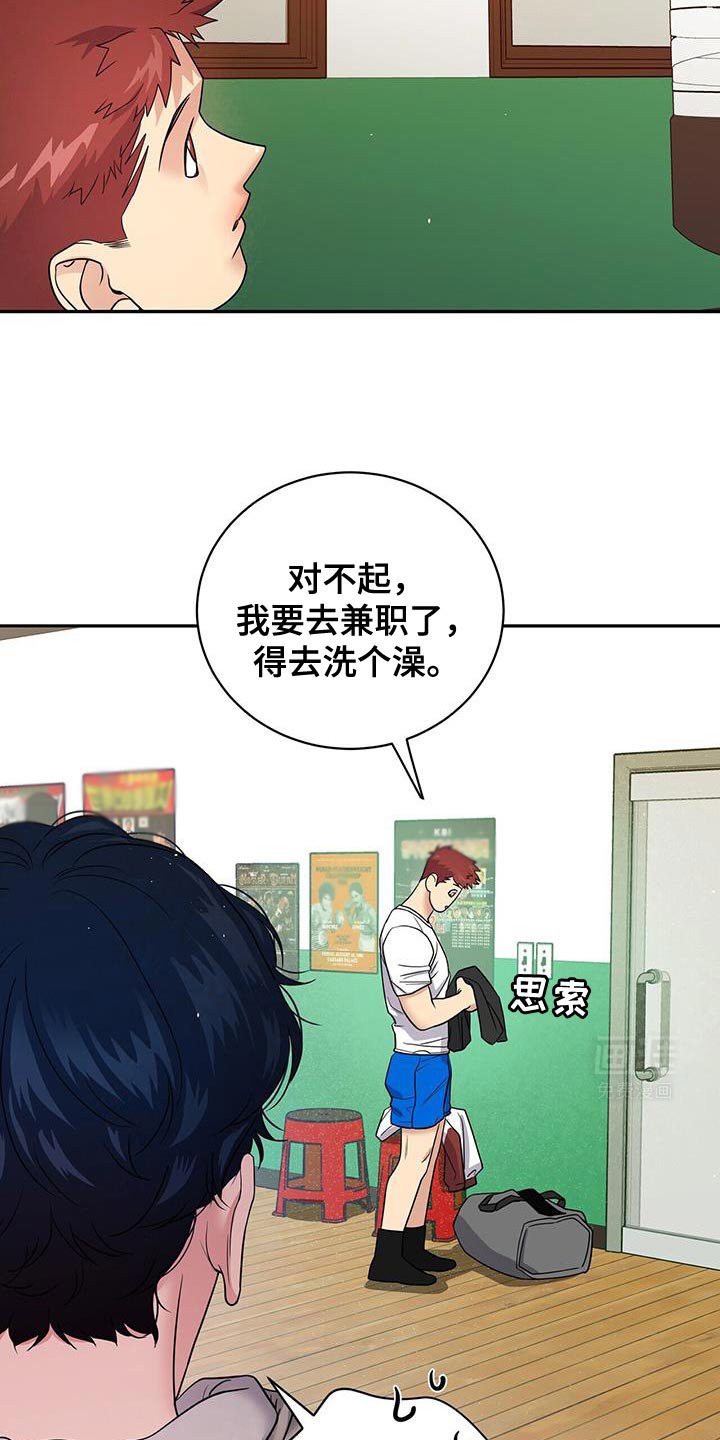 第18章：回答的意义