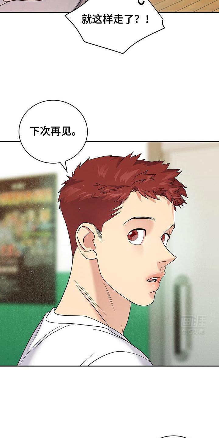 第18章：回答的意义
