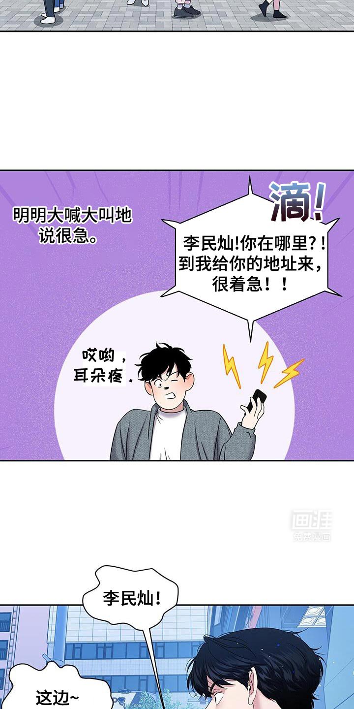 第18章：回答的意义
