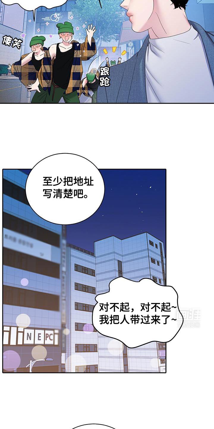 第18章：回答的意义