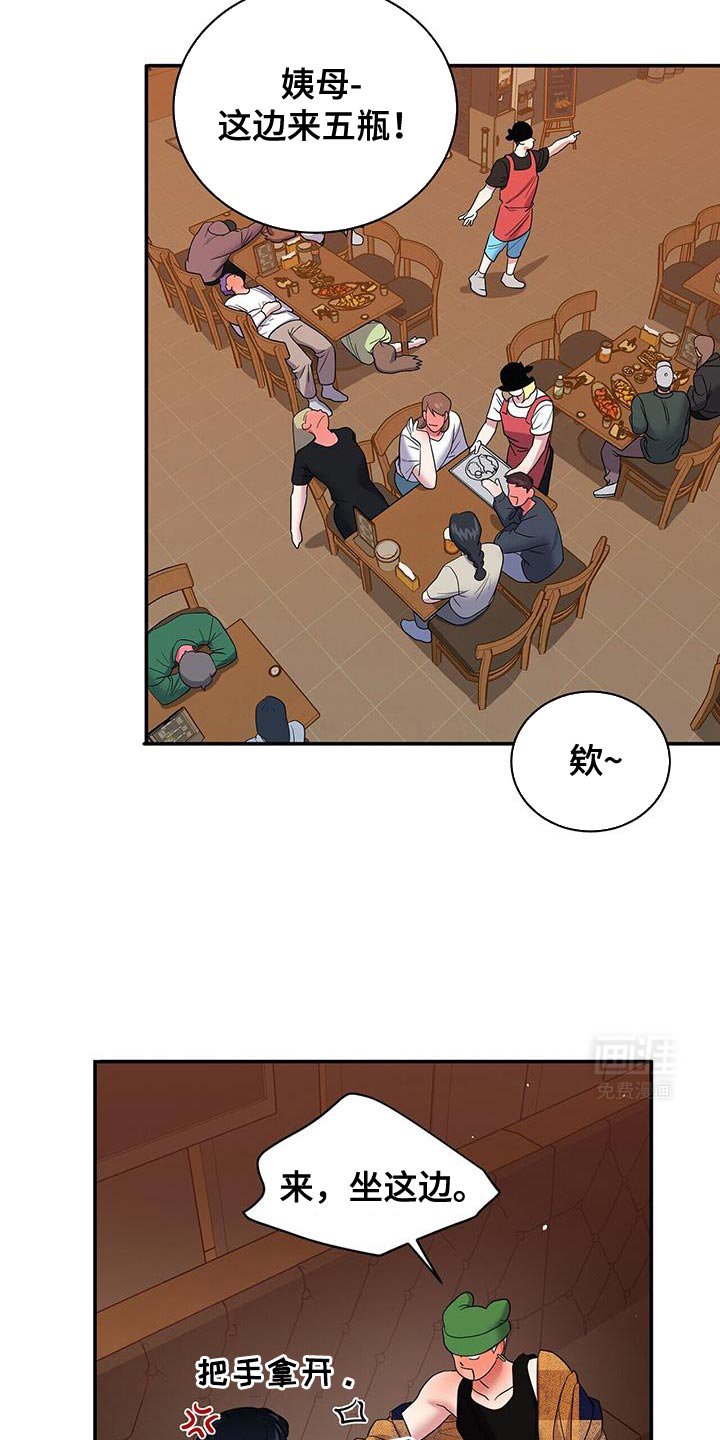 第18章：回答的意义