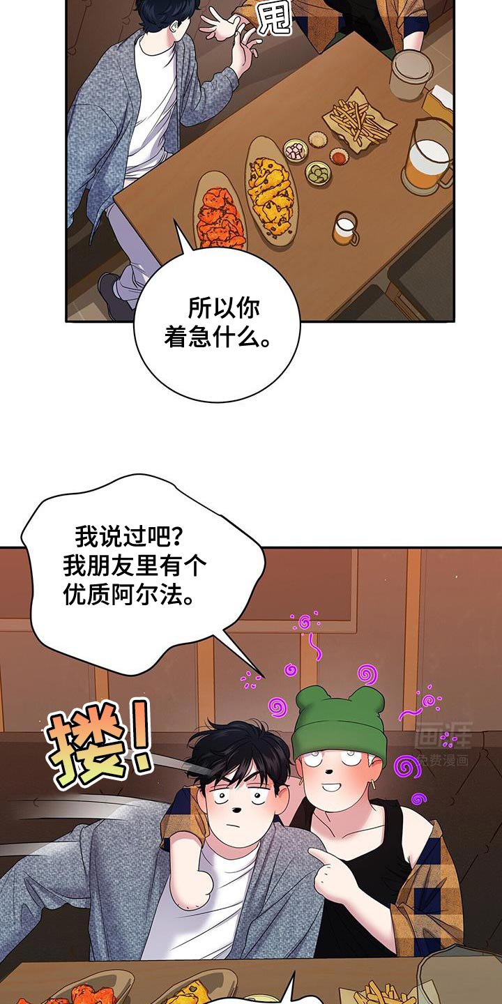 第18章：回答的意义