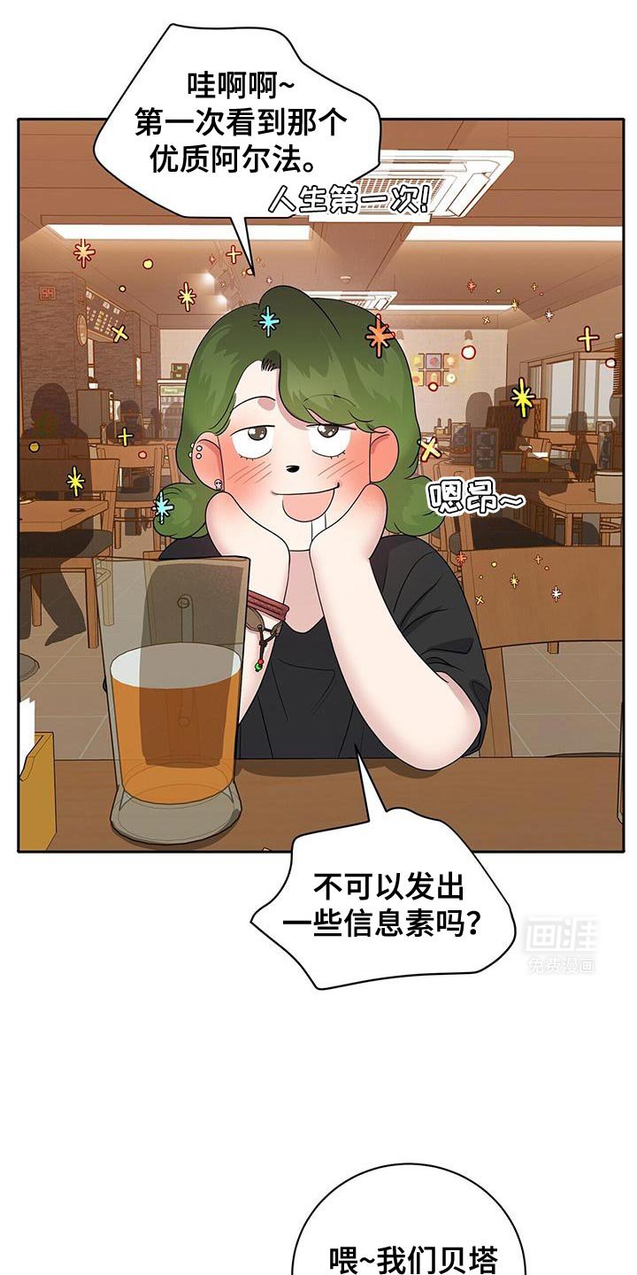 第18章：回答的意义