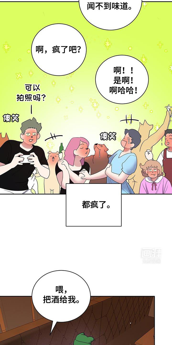 第18章：回答的意义