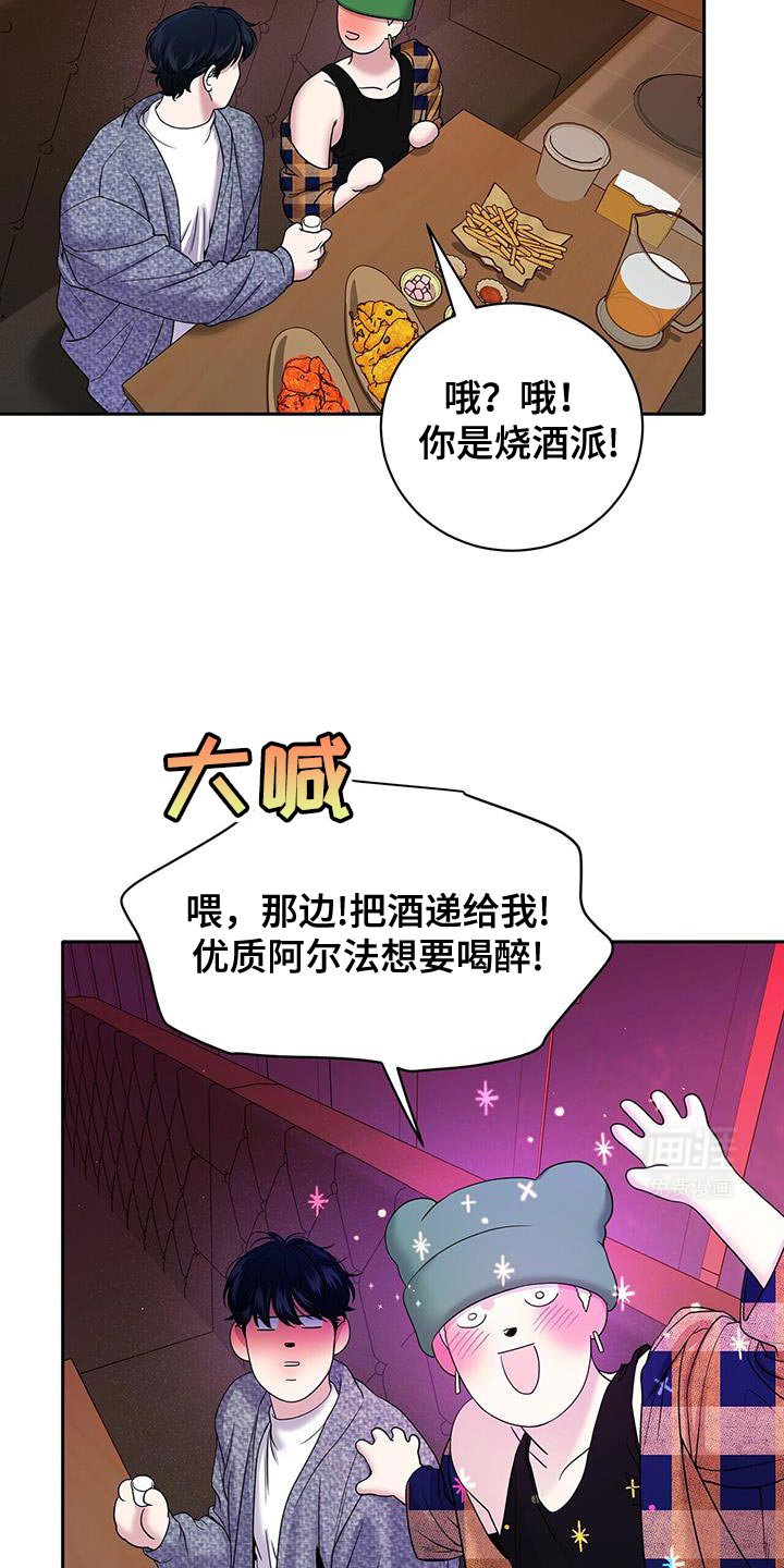 第18章：回答的意义