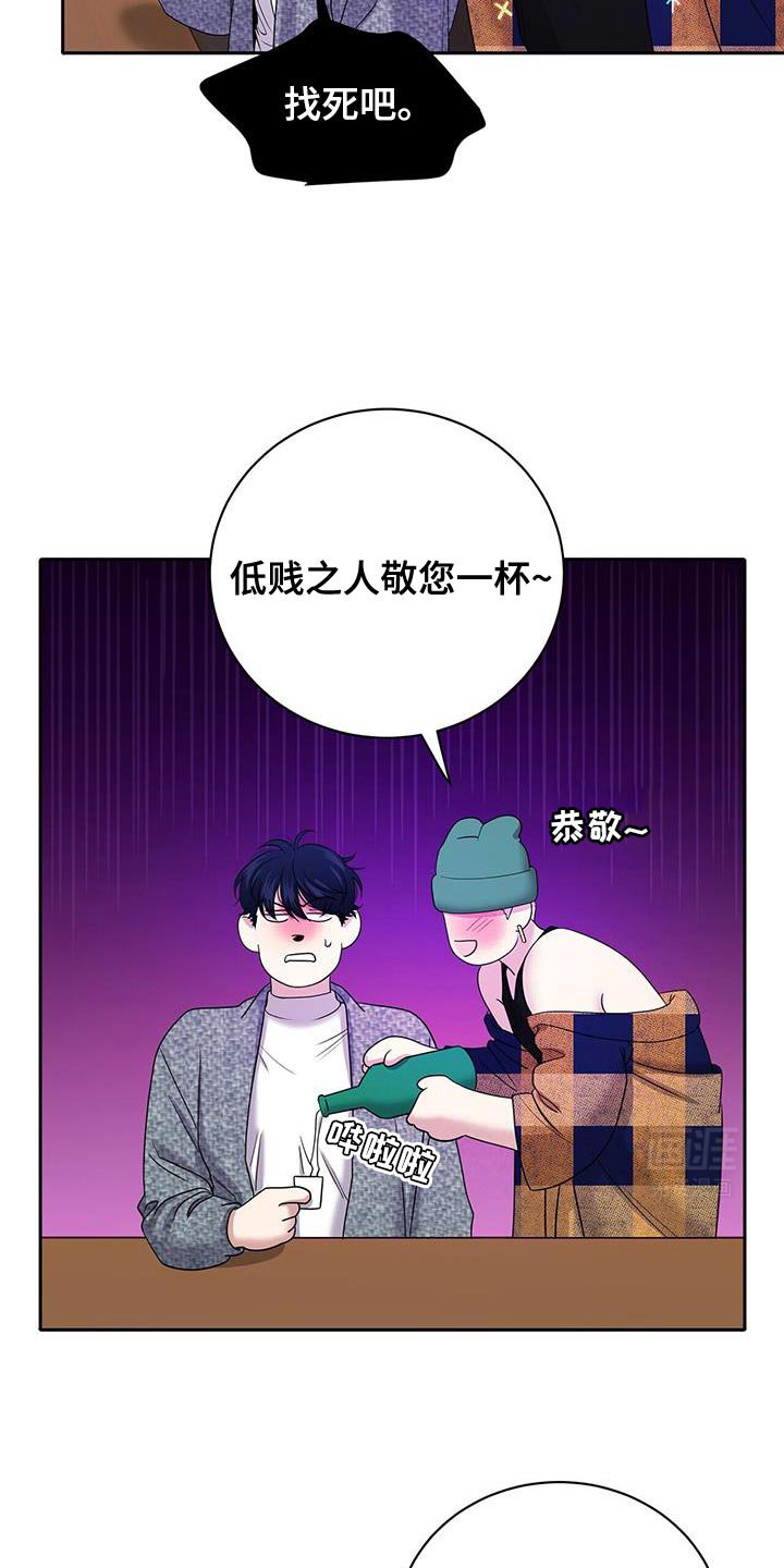 第18章：回答的意义
