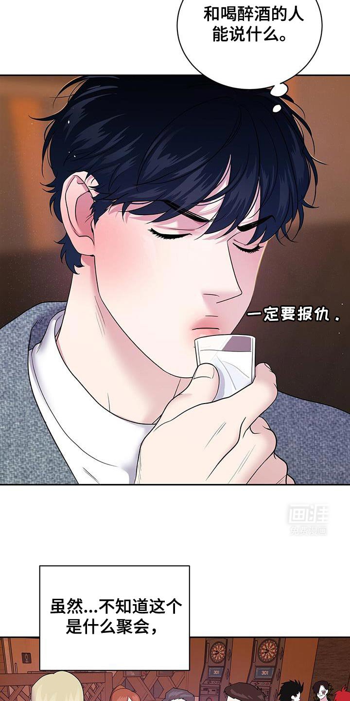 第18章：回答的意义