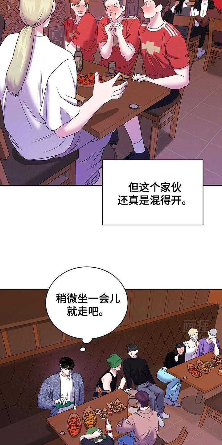 第18章：回答的意义