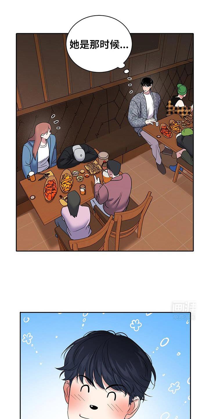 第19章：我说错了吗？