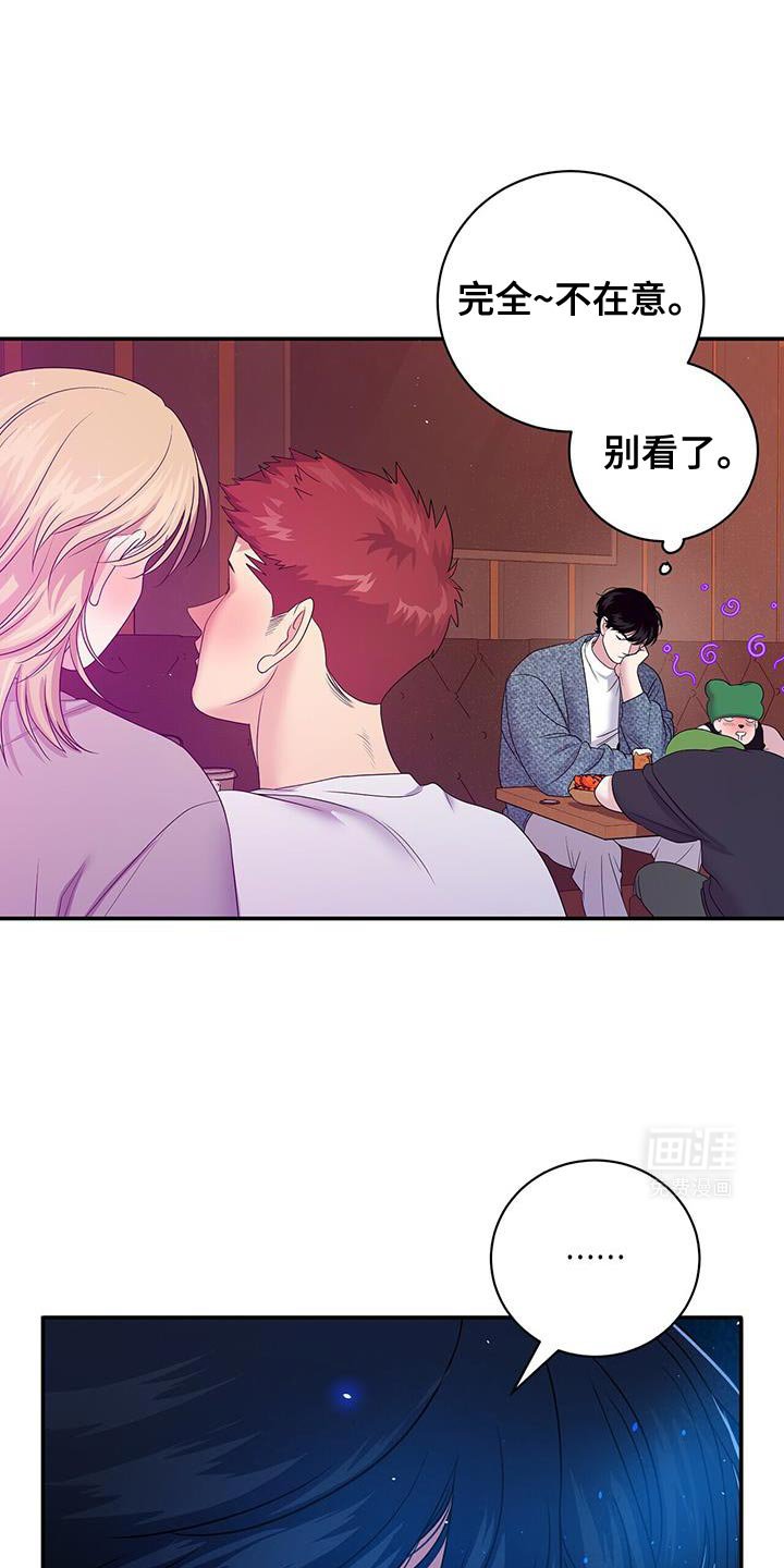 第19章：我说错了吗？