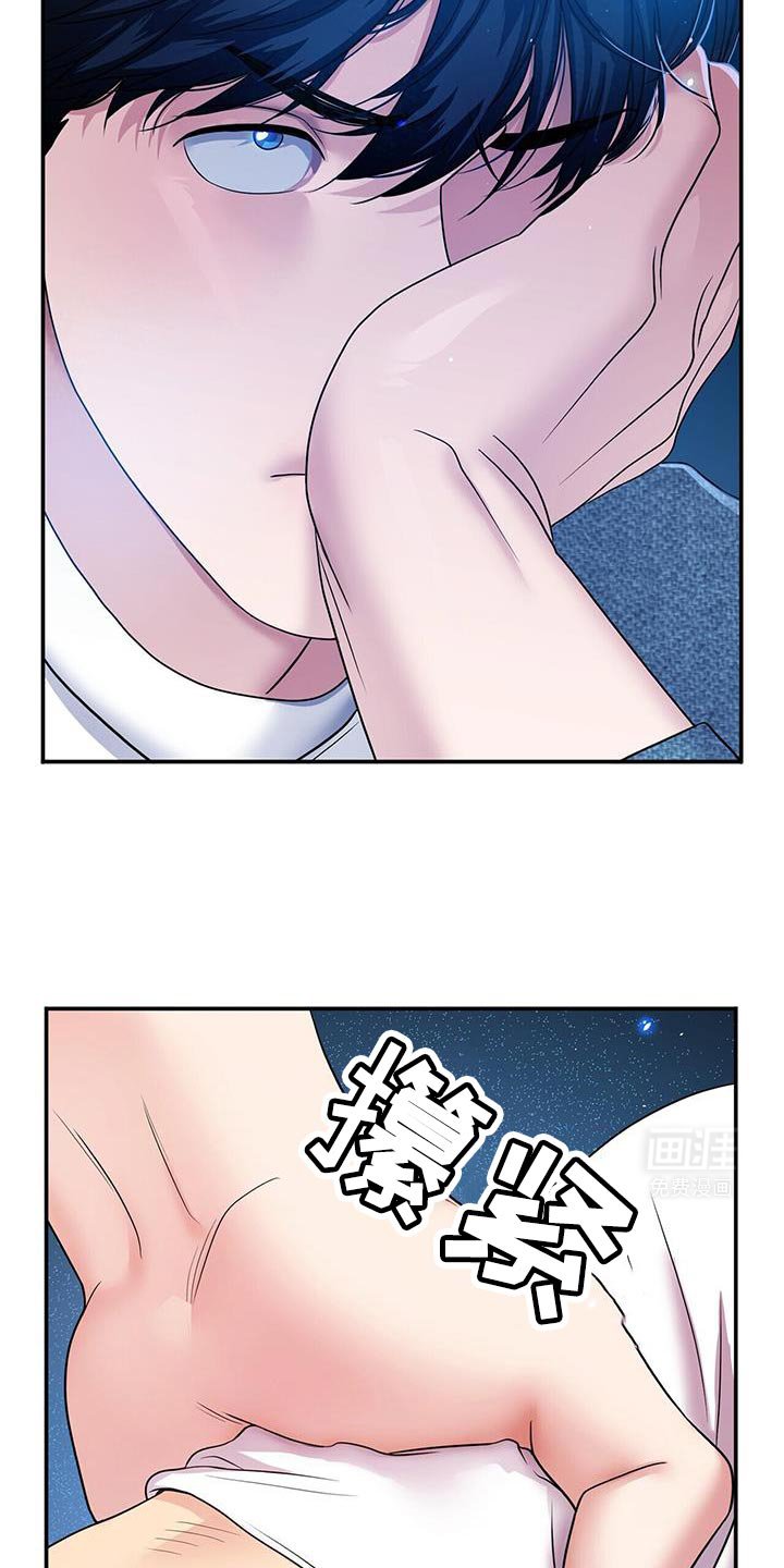 第19章：我说错了吗？