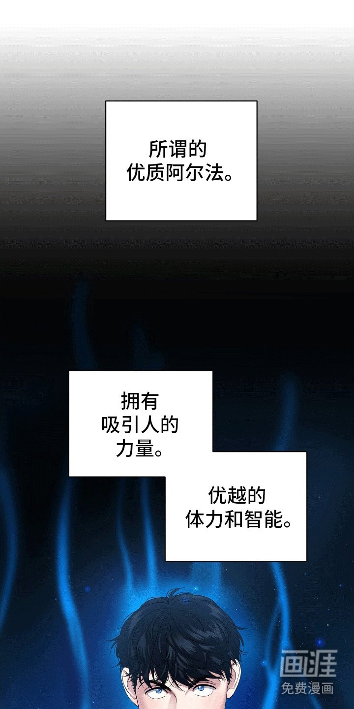 第2章：格斗俱乐部