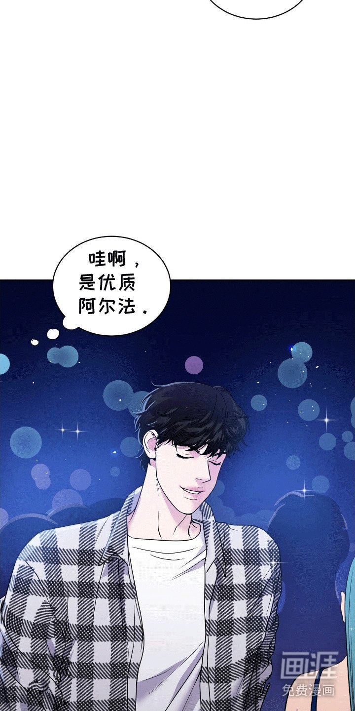 第2章：格斗俱乐部