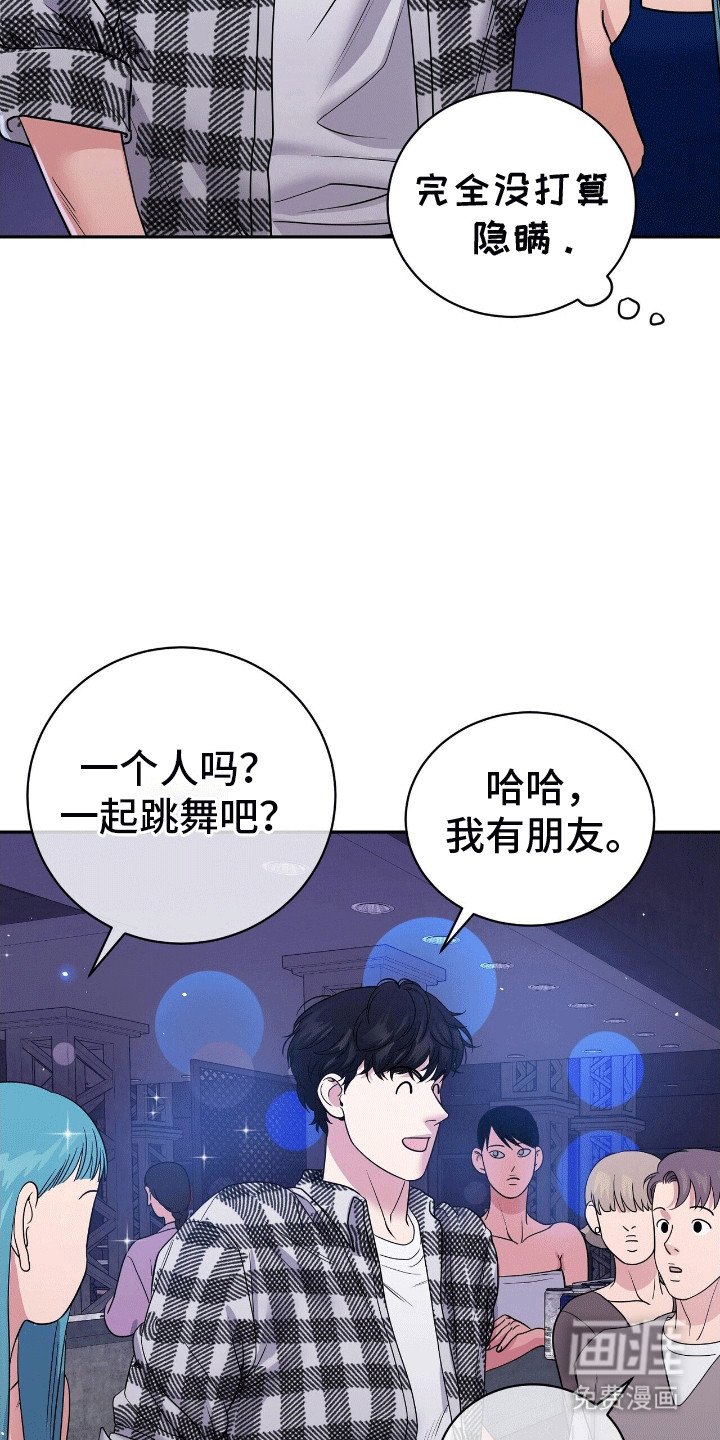 第2章：格斗俱乐部