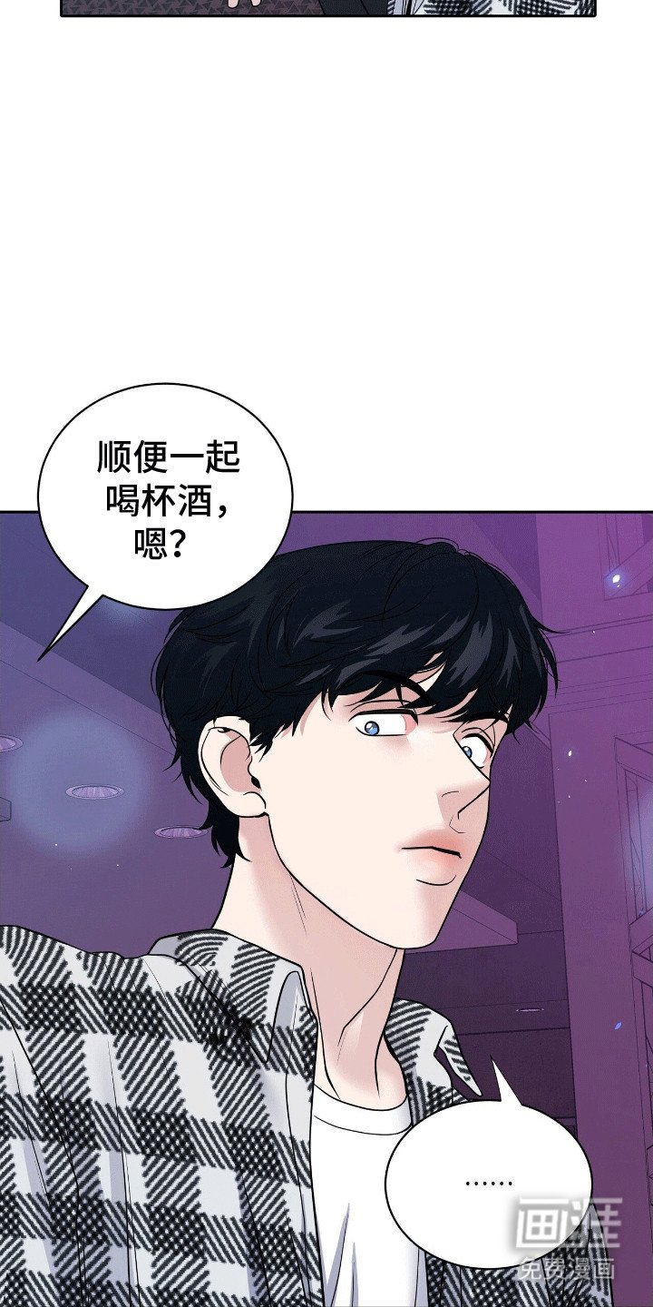 第2章：格斗俱乐部