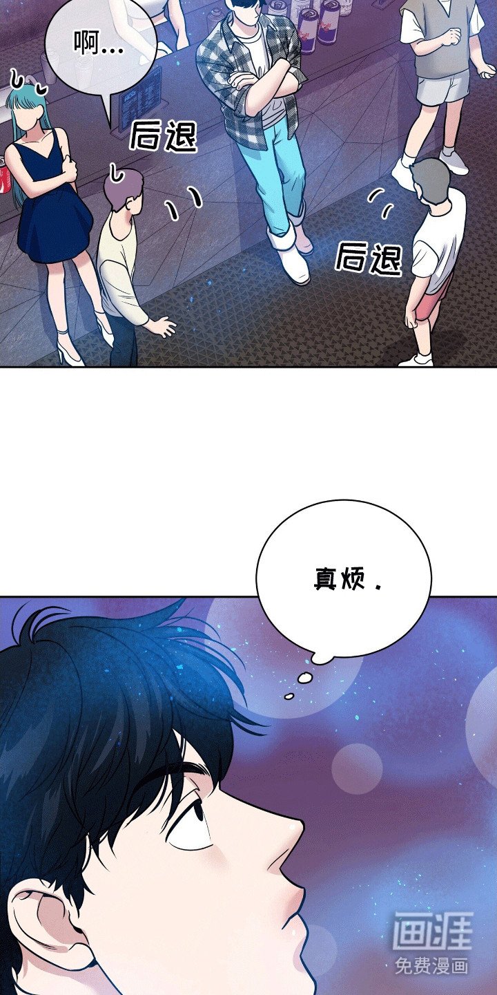 第2章：格斗俱乐部