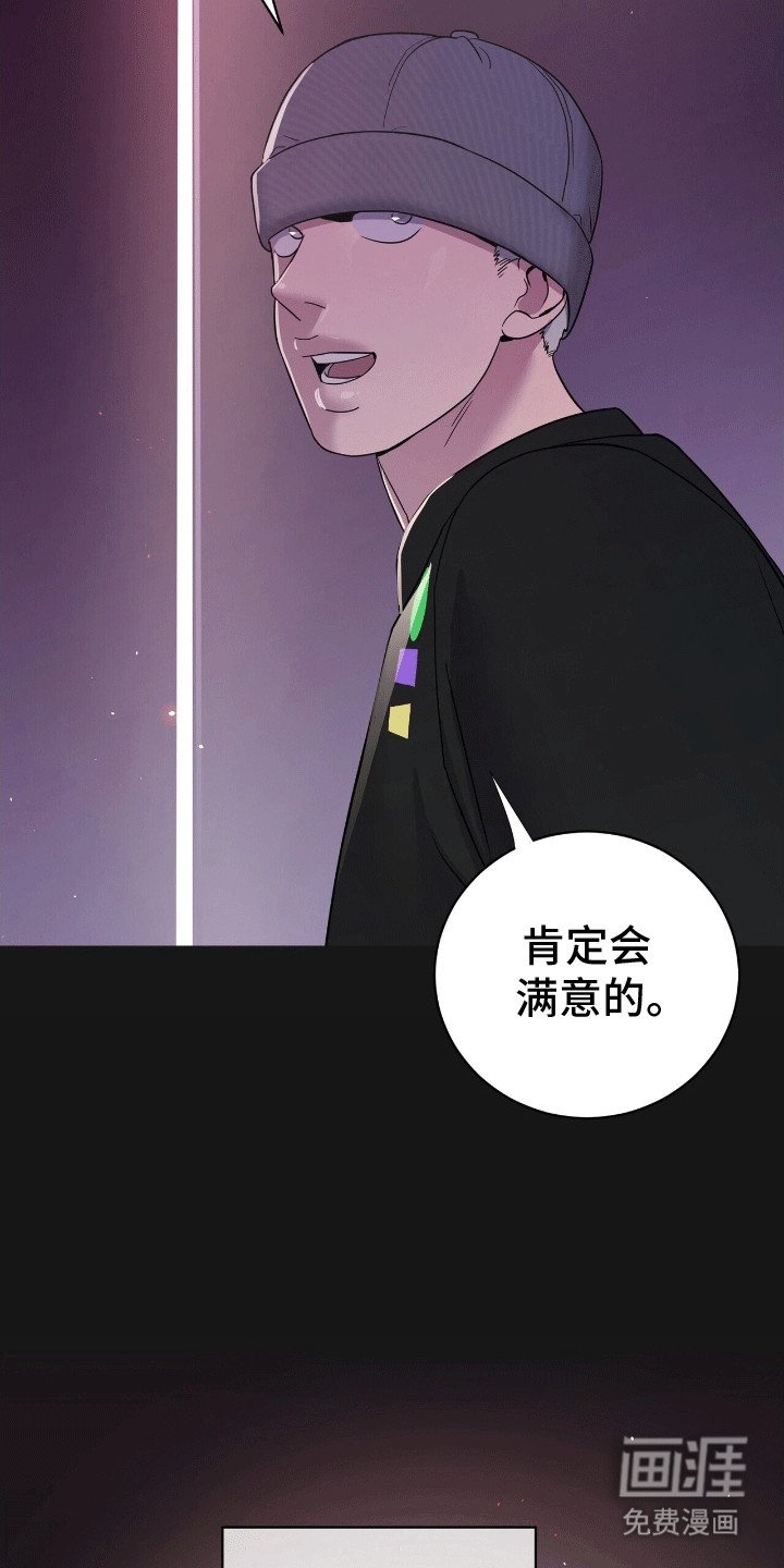 第2章：格斗俱乐部