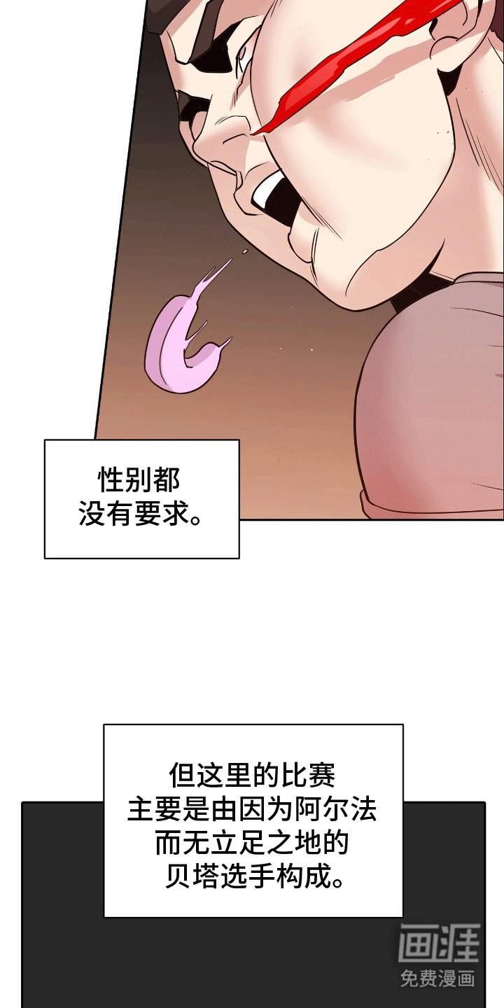 第2章：格斗俱乐部